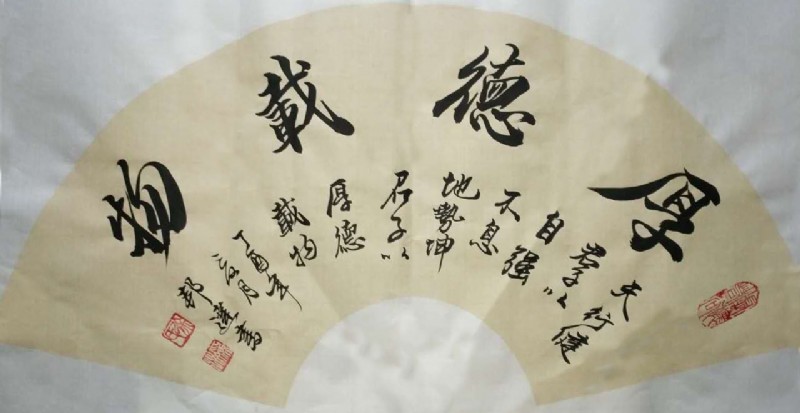 徐为洲艺术官方网站